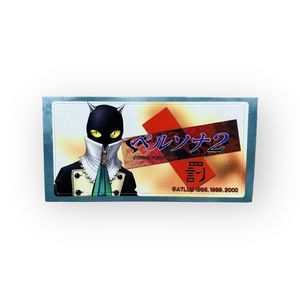 Sony PlayStation 1 PS1 Persona 2 Eternal Punishment Vintage‎ Memory Card Sticker